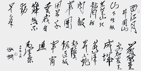 《心中有使命笔下有担当》光辉卓著艺术家·吴忠兰