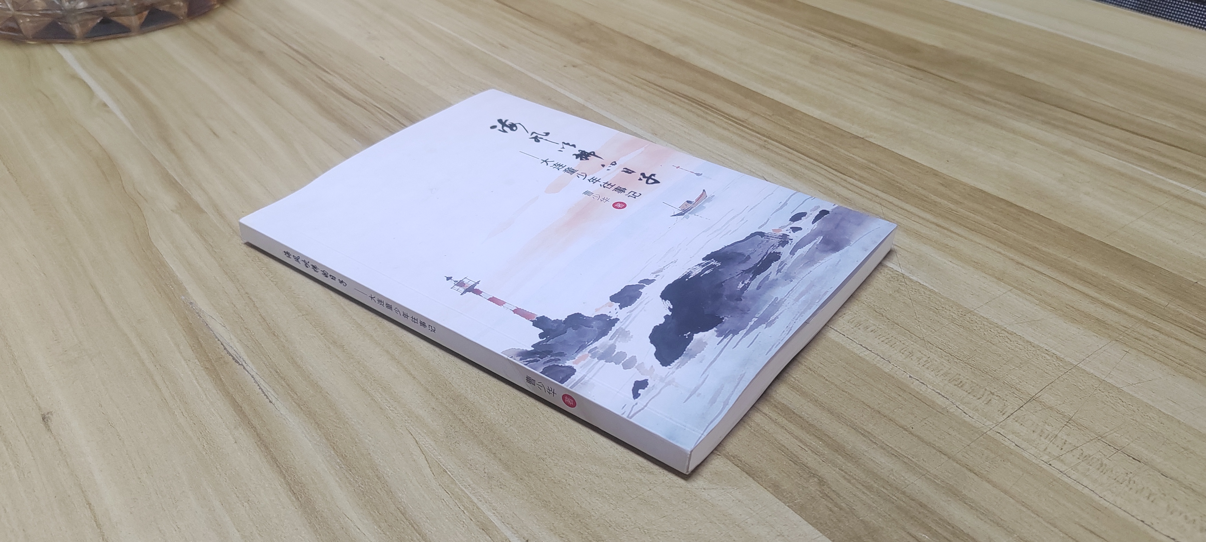 西安书画作品集印刷怎么选厂家？五花马印务精…
