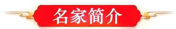 全球华人书画艺术标杆人物——刘满闪