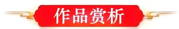 全球华人书画艺术标杆人物——刘满闪
