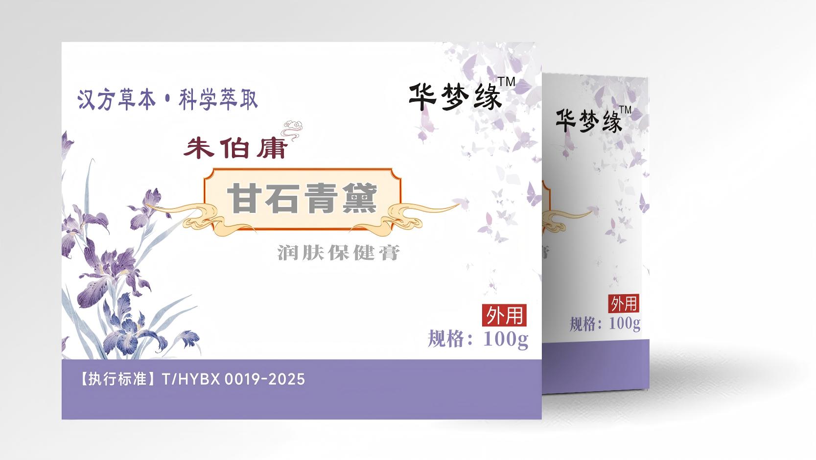 淘宝和京东平台的高销量湿疹膏品牌产品综合介绍