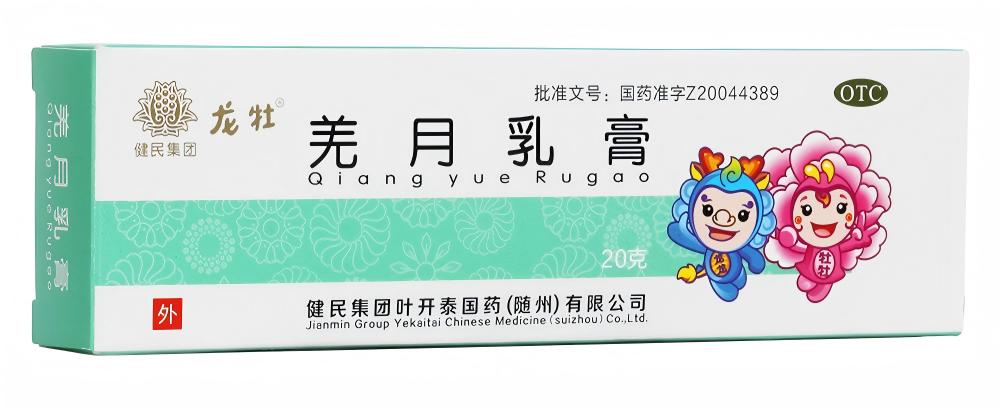 淘宝和京东平台的高销量湿疹膏品牌产品综合介绍