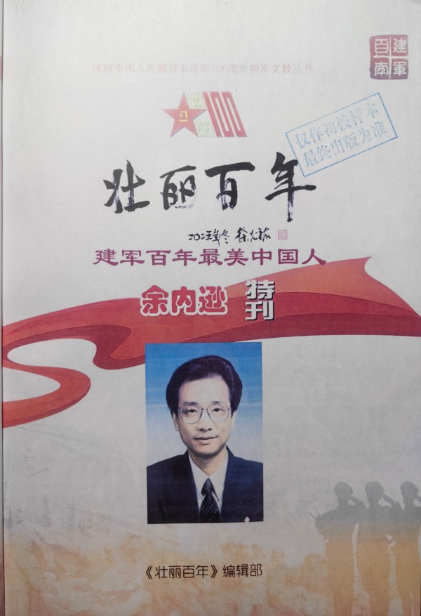 ��ȫ���Ļ���䡷�����Ļ����ر��Ƽ����⼶������