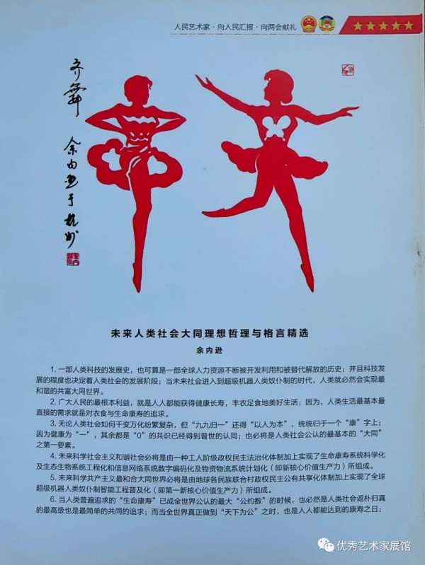 ��ȫ���Ļ���䡷�����Ļ����ر��Ƽ����⼶������