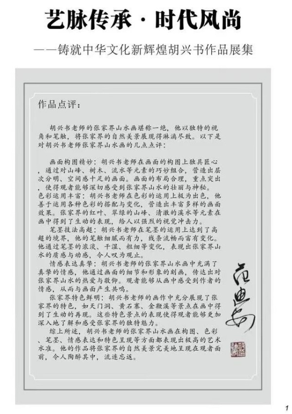 ��ƹ�Ҵ��麲ī�������Ļ�������ʹ��������