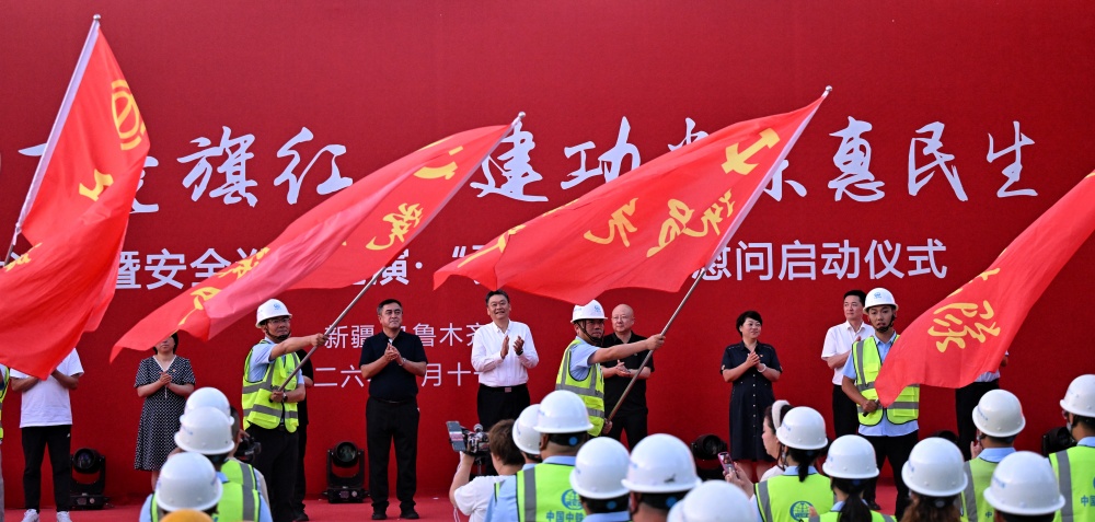 党建赋能安全生产 暖心聚力稳建民生工程