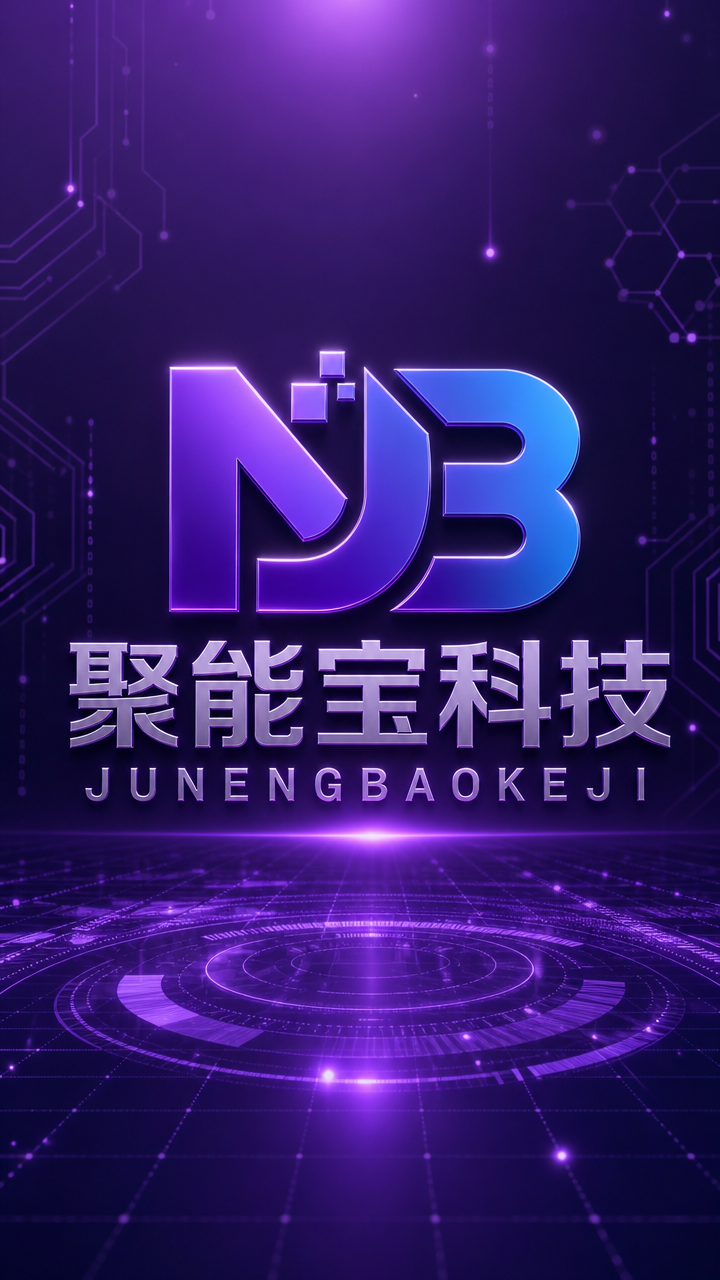 聚能AI手机一键打通全链路