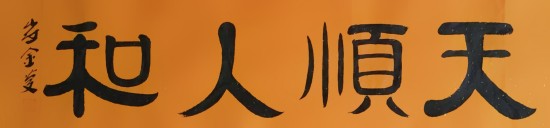 https://img2.danews.cc/upload/images/20260617/3997b4a4356b71910d7d2b7b2965328c.jpg