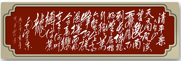 心中有使命笔下有担当——书画家刘凤仙