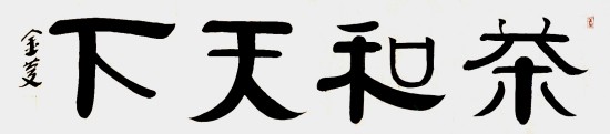 https://img2.danews.cc/upload/images/20260617/a04ac142ee5cc63c4894a3ce4be82d79.jpg