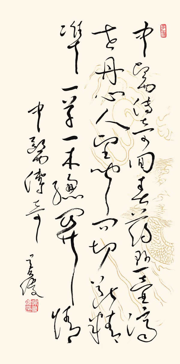 《乒乓传情翰墨流芳》文化交流大使·吴友优