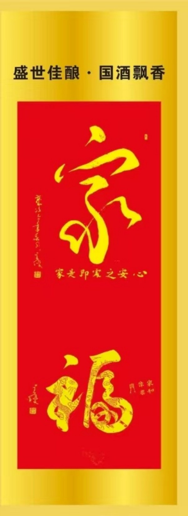 《乒乓传情翰墨流芳》文化交流大使·吴友优