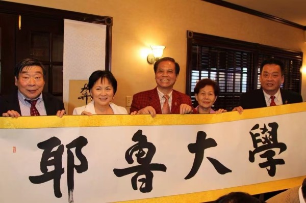 《乒乓传情翰墨流芳》文化交流大使·吴友优