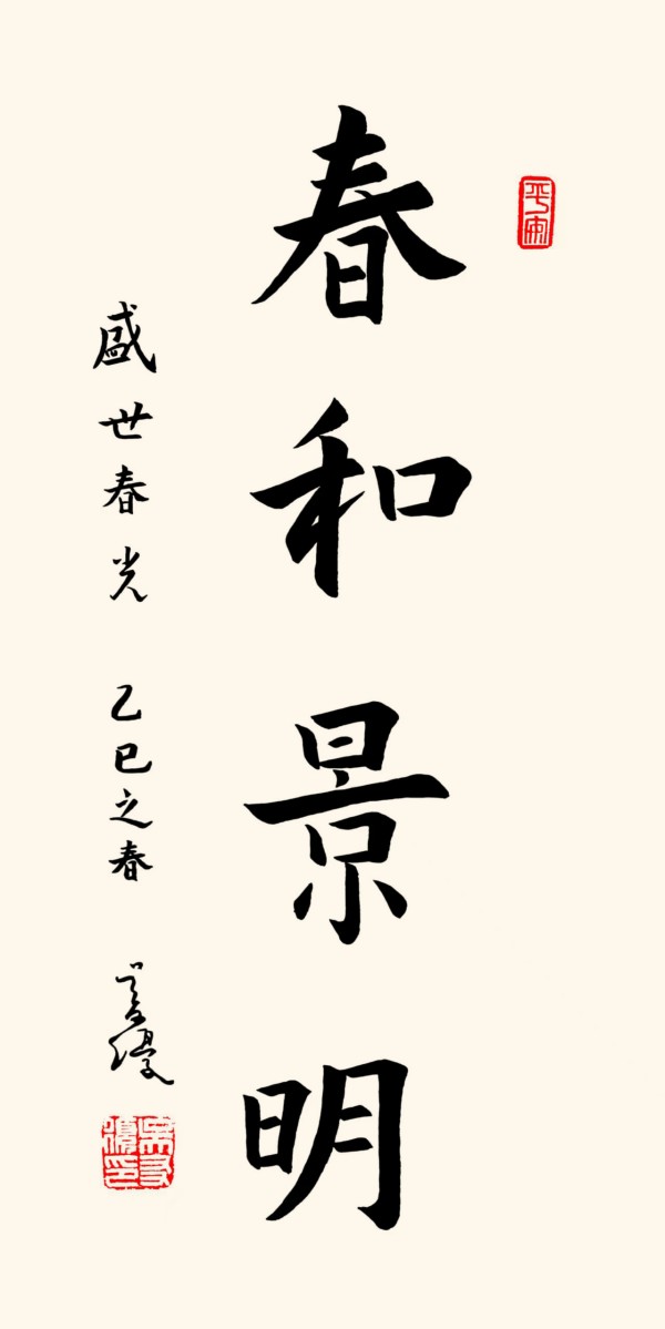 《乒乓传情翰墨流芳》文化交流大使·吴友优