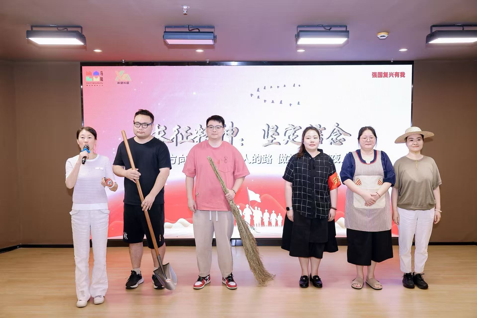 赓续长征魂 数智启新程  --希望片区以“元宇宙党建”开启基层治理新实践