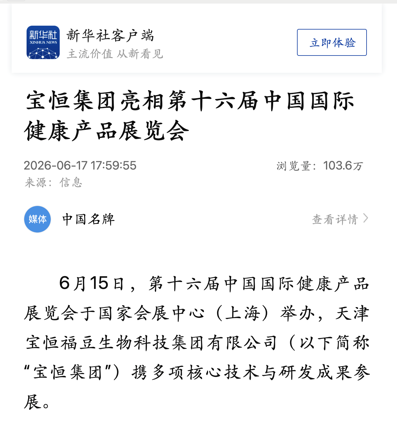 https://img2.danews.cc/upload/images/20260622/1375060e2c8ab952fb1554a93f9c2499.png https://img2.danews.cc/upload/images/20260622/1375060e2c8ab952fb1554a93f9c2499.png