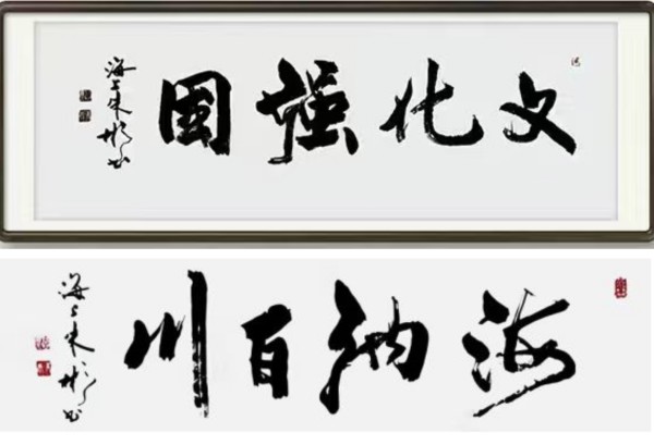 《我为红船代言》熠熠光辉的艺术家朱彬