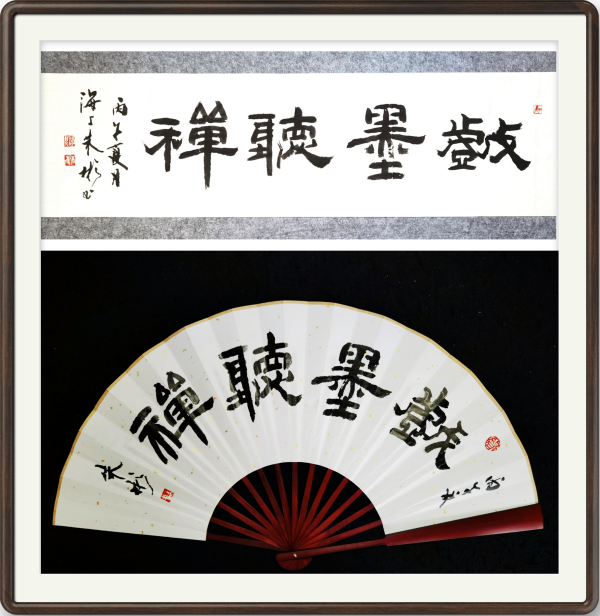 《我为红船代言》熠熠光辉的艺术家朱彬