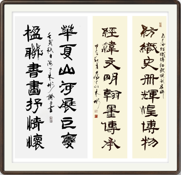 《我为红船代言》熠熠光辉的艺术家朱彬