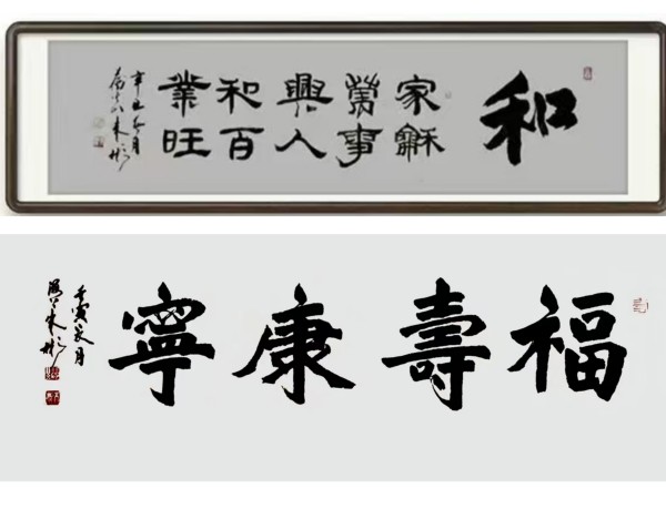 《我为红船代言》熠熠光辉的艺术家朱彬