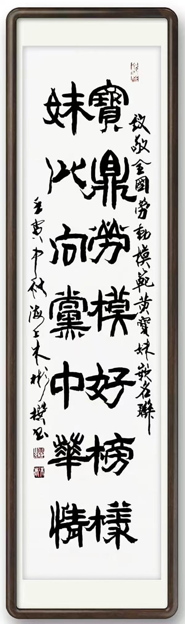 《我为红船代言》熠熠光辉的艺术家朱彬