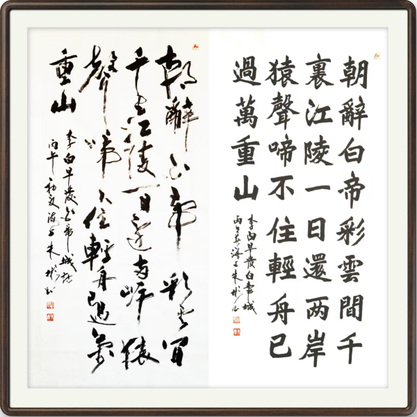 《我为红船代言》熠熠光辉的艺术家朱彬
