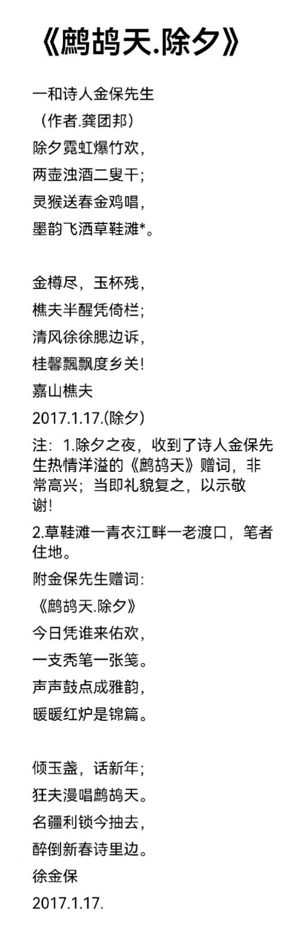 ������ȫ�������ҡ������Ļ�������ʹ�����Ű�