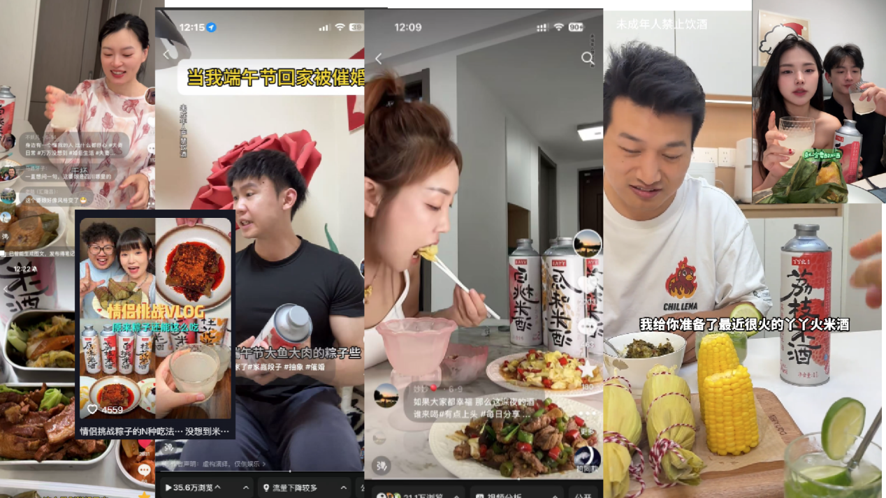 端午公关稿配图7-08
