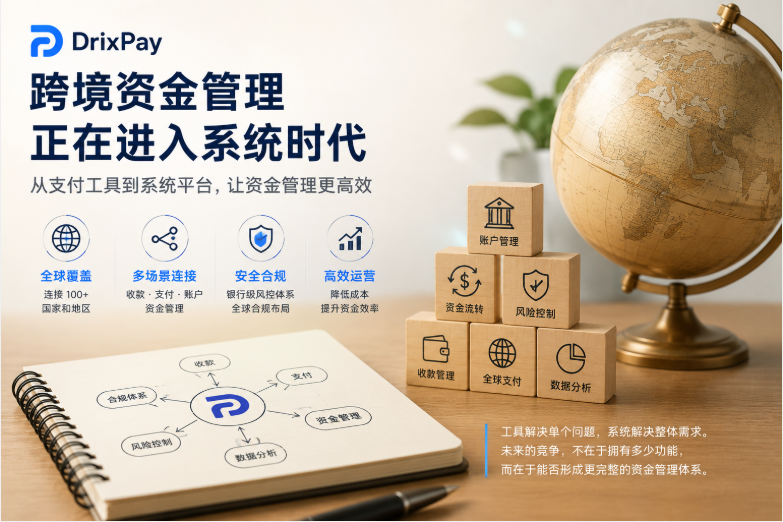 https://img2.danews.cc/upload/images/20260625/ee62d612e679364575a9bd0eeef3026c.png