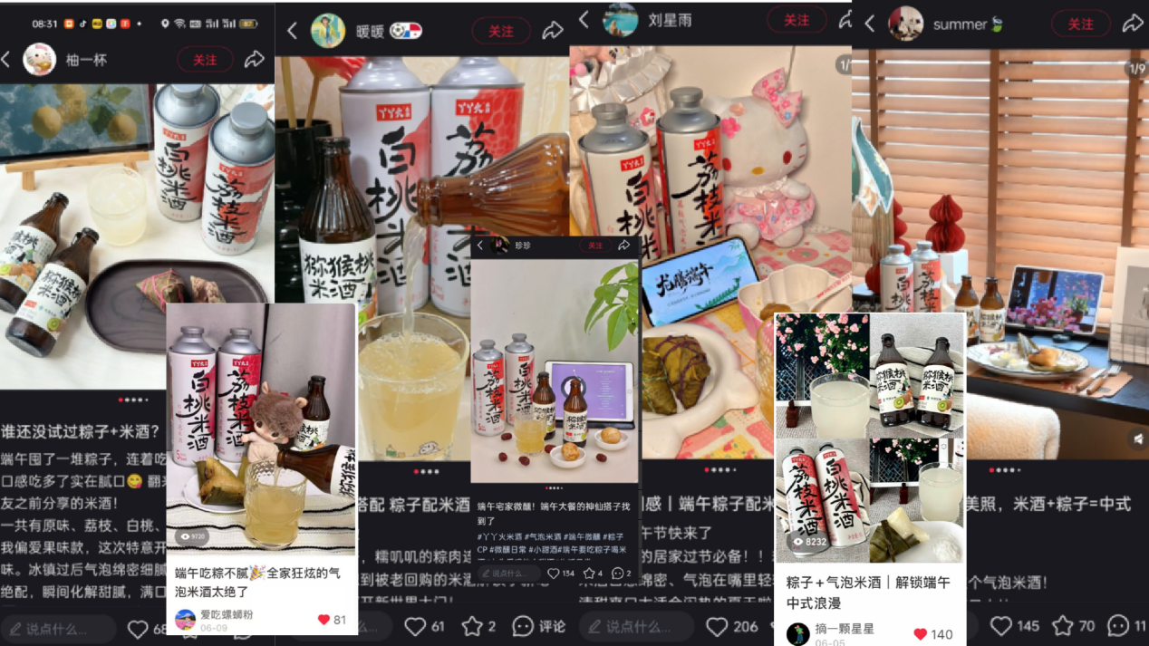 端午公关稿配图7-07