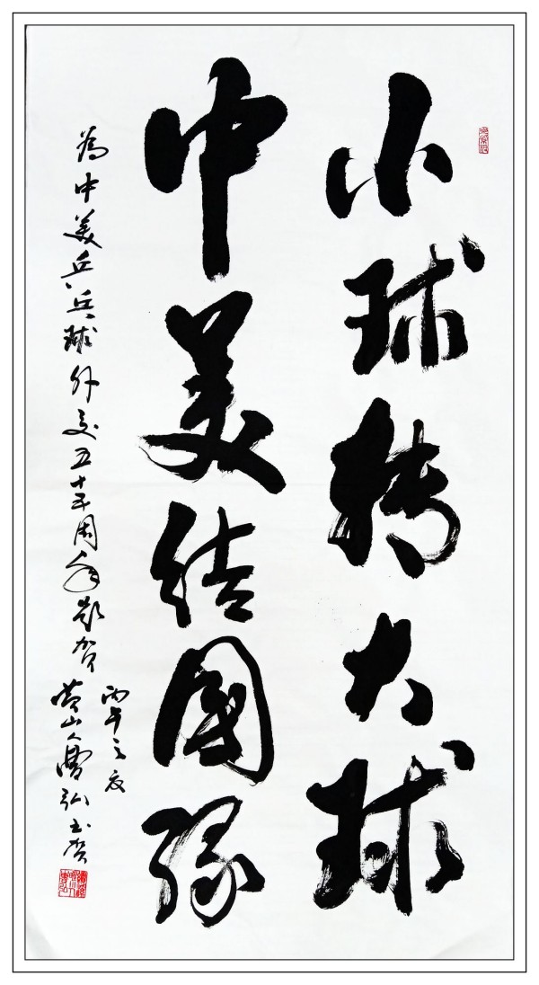 ��ƹ�Ҵ��麲ī�������Ļ�������ʹ�ܺ�