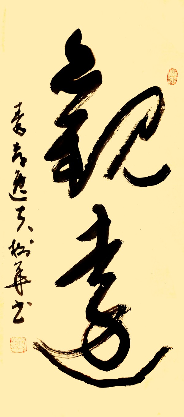 《七一礼赞 艺心向党》人民认可的艺术家·武树华