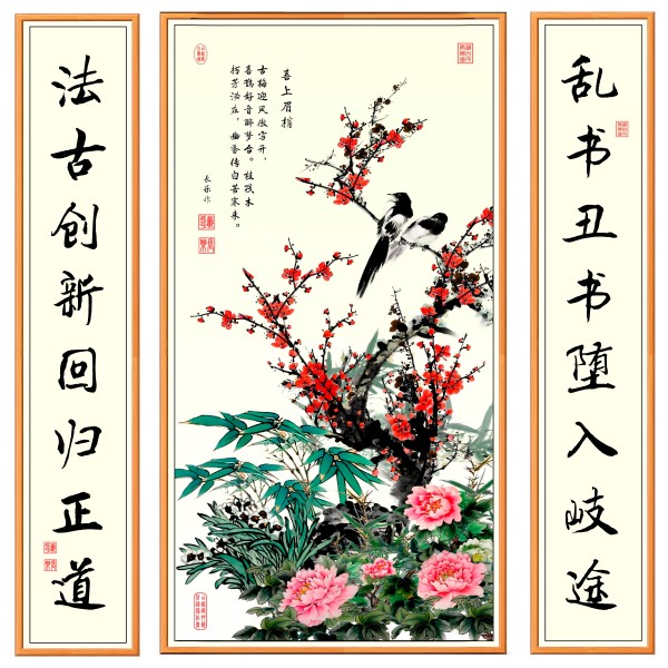 《七一礼赞 艺心向党》人民认可的艺术家·戴延平