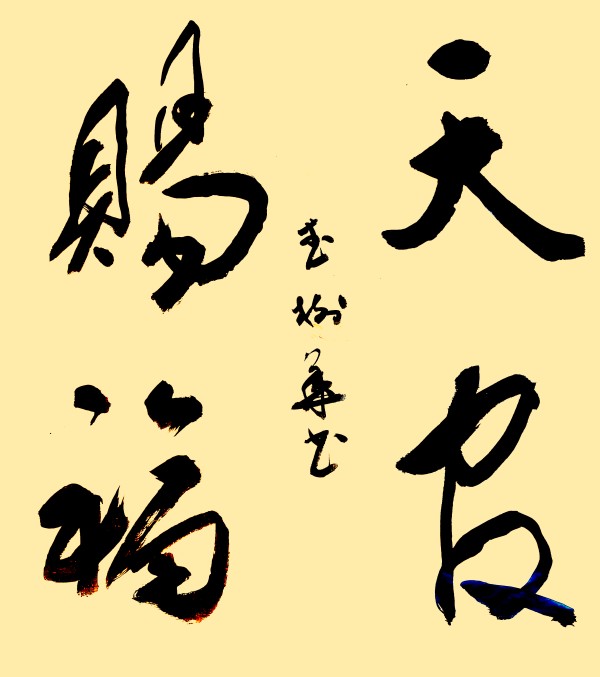 《七一礼赞 艺心向党》人民认可的艺术家·武树华
