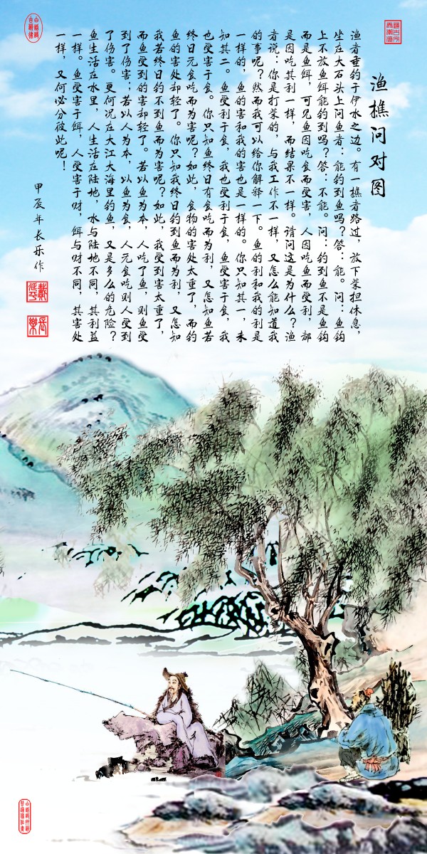 《七一礼赞 艺心向党》人民认可的艺术家·戴延平