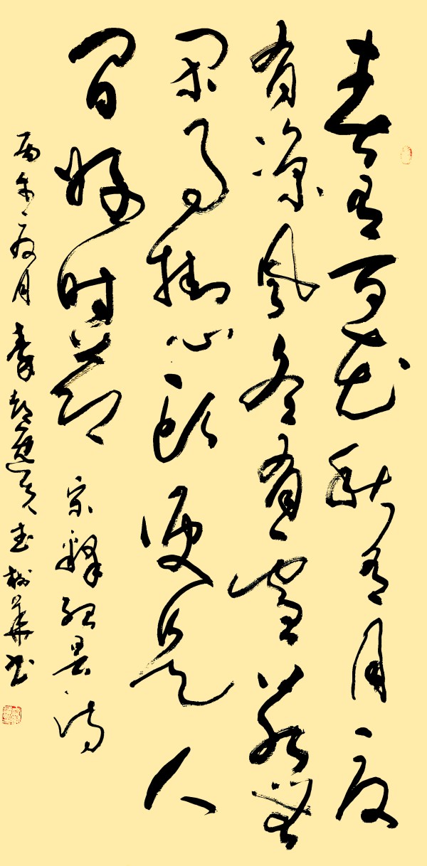 《七一礼赞 艺心向党》人民认可的艺术家·武树华
