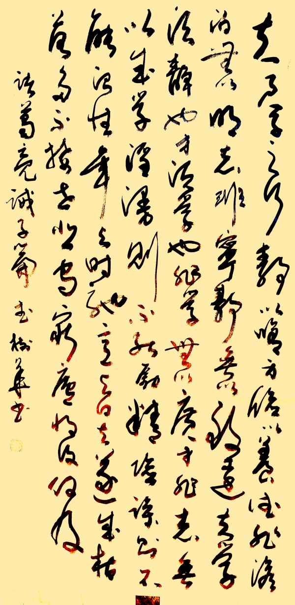 《七一礼赞 艺心向党》人民认可的艺术家·武树华
