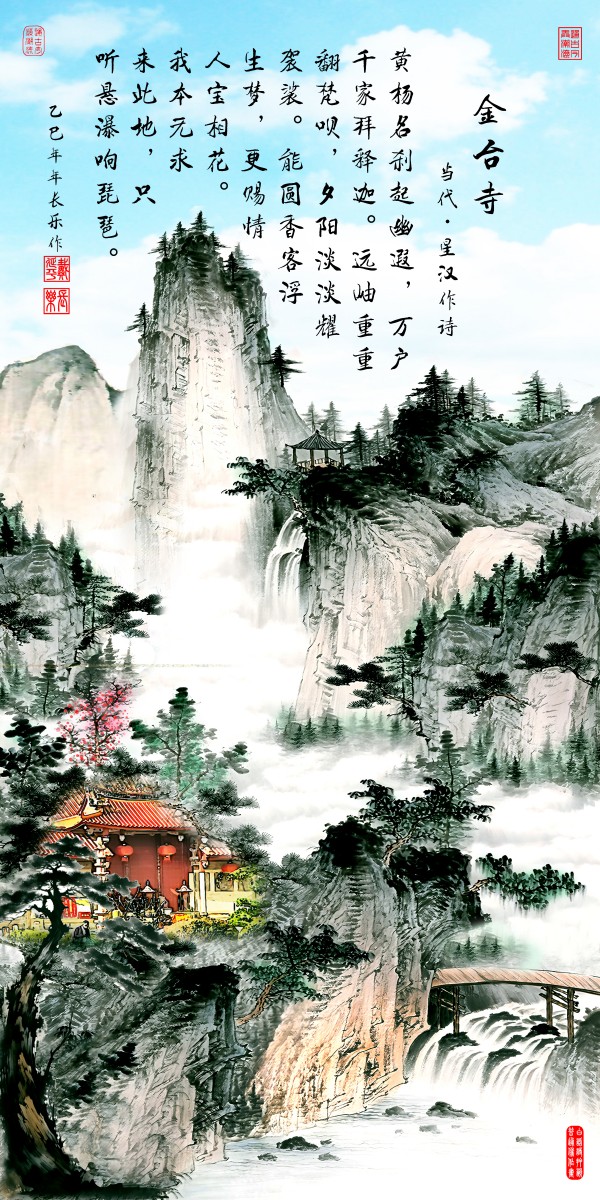 《七一礼赞 艺心向党》人民认可的艺术家·戴延平