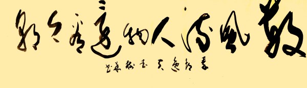 《七一礼赞 艺心向党》人民认可的艺术家·武树华