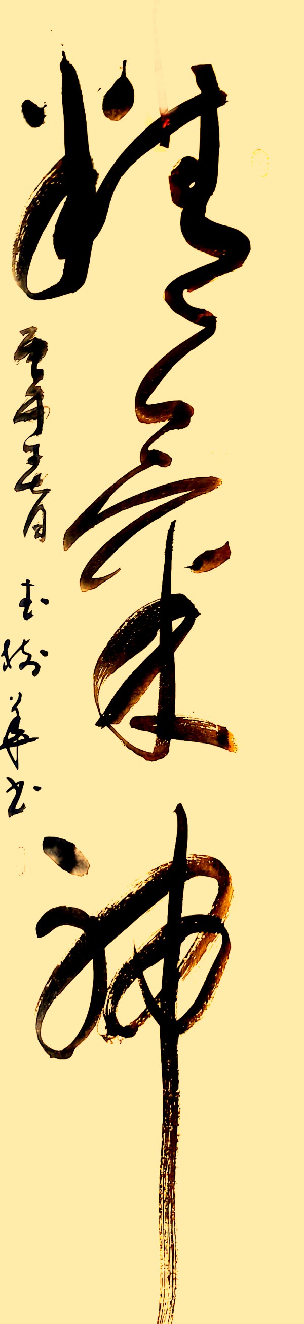 《七一礼赞 艺心向党》人民认可的艺术家·武树华