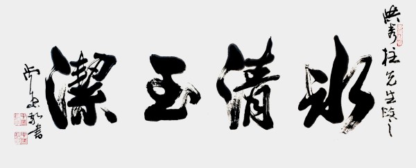 《七一礼赞 艺心向党》人民认可的艺术家·尚游
