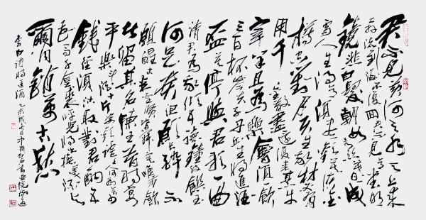 《七一礼赞 艺心向党》人民认可的艺术家·尚游
