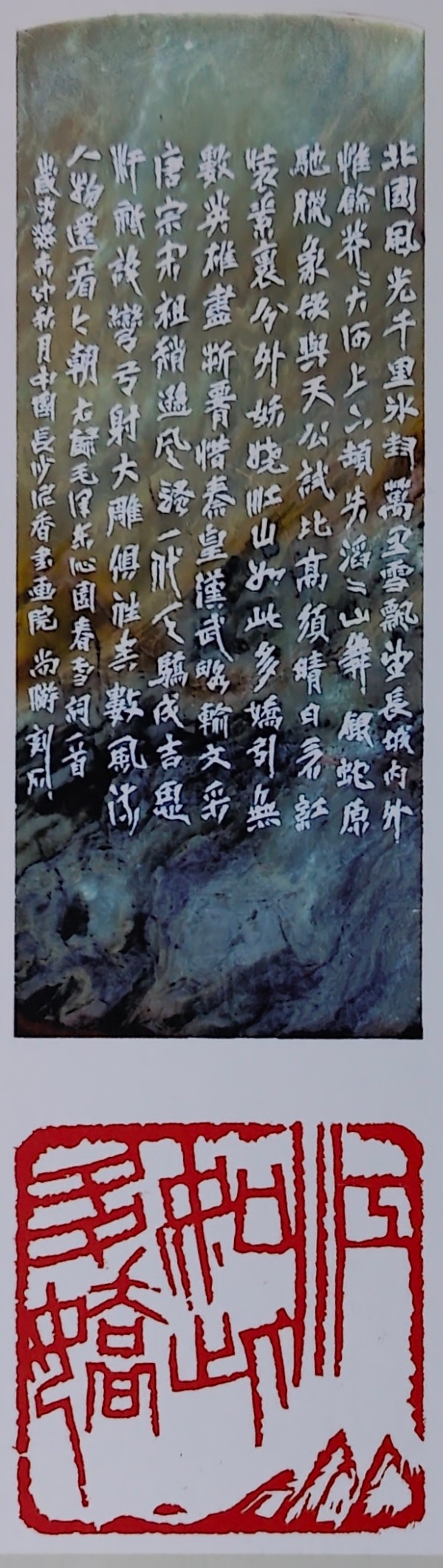 《七一礼赞 艺心向党》人民认可的艺术家·尚游