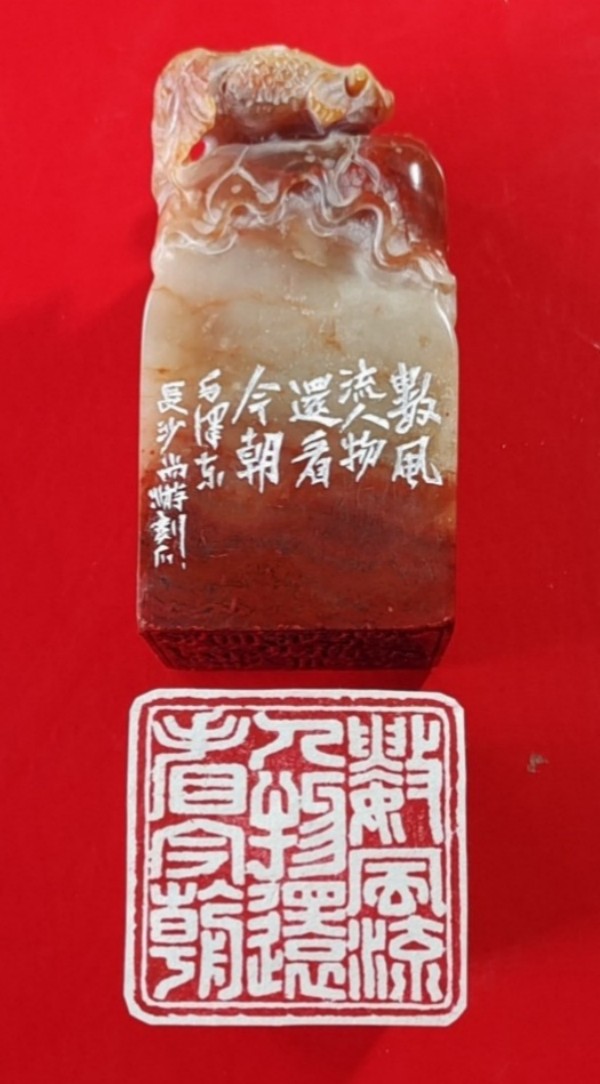 《七一礼赞 艺心向党》人民认可的艺术家·尚游