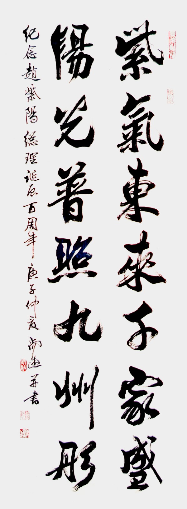 《七一礼赞 艺心向党》人民认可的艺术家·尚游