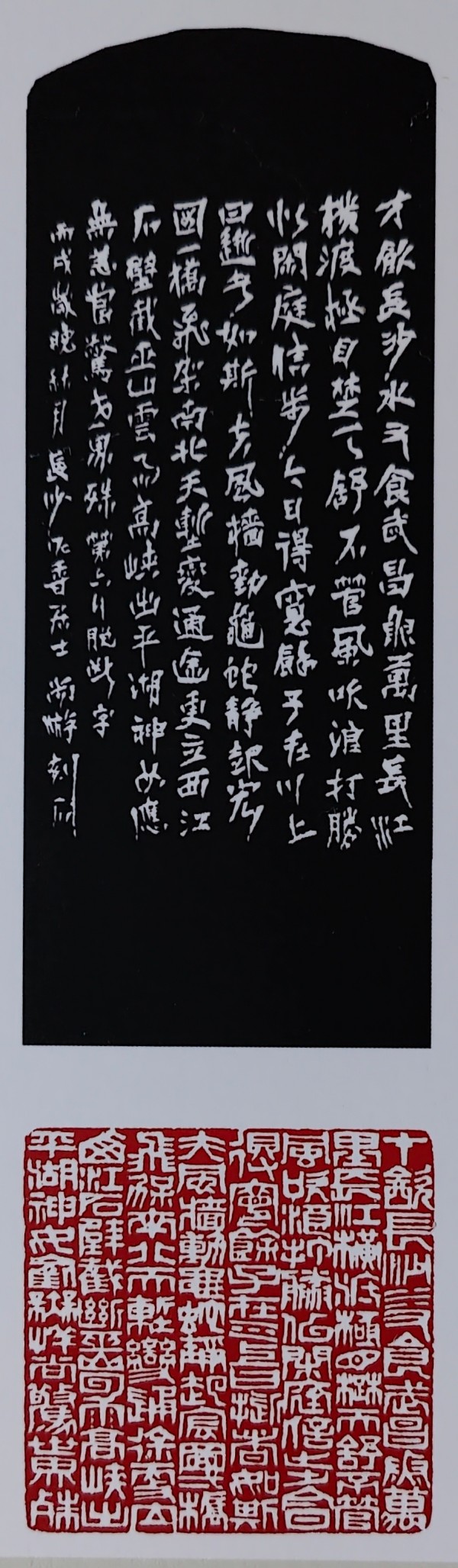 《七一礼赞 艺心向党》人民认可的艺术家·尚游