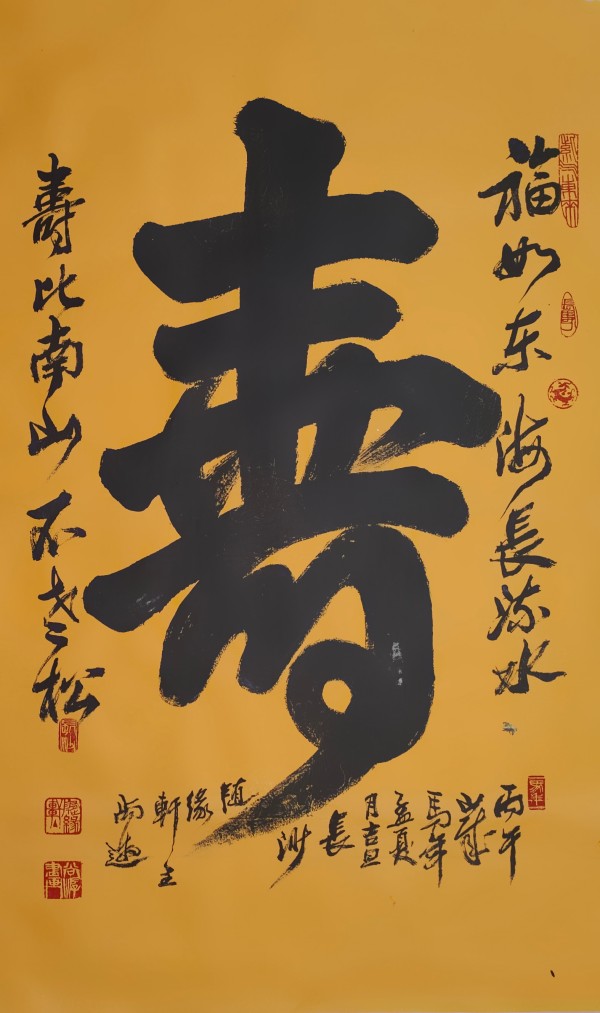 《七一礼赞 艺心向党》人民认可的艺术家·尚游