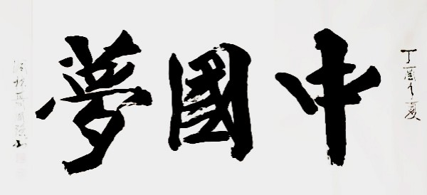 ����Ϊ�촬���ԡ����ڹ���������