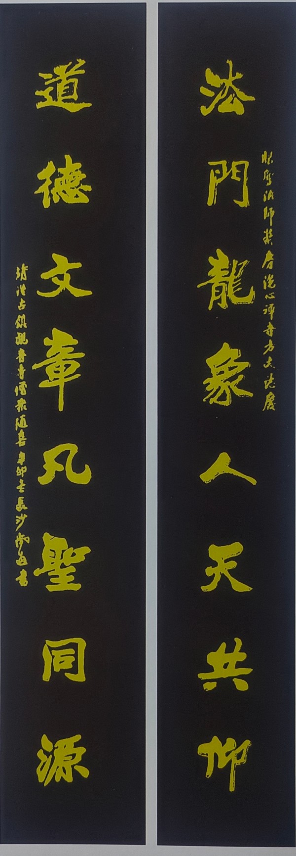 《七一礼赞 艺心向党》人民认可的艺术家·尚游