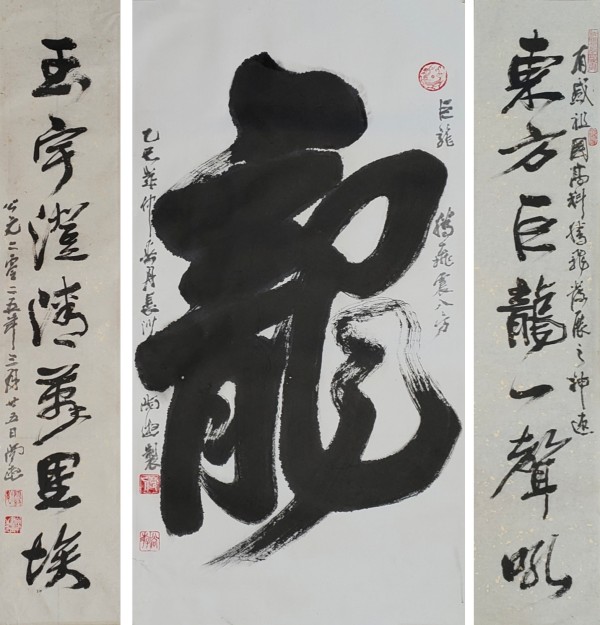 《七一礼赞 艺心向党》人民认可的艺术家·尚游